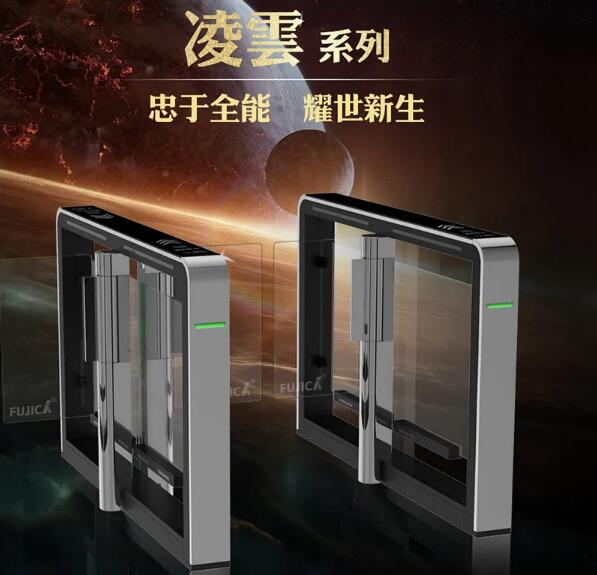 有顏有才，人見人愛的富士智能“凌云”智能通道閘又美出新高度！