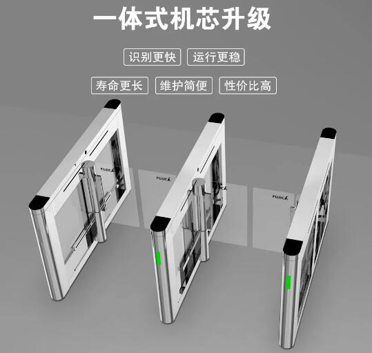 富士智能FJC-Z2358智能擺閘全新升級！通行更快速，體驗更暢爽！