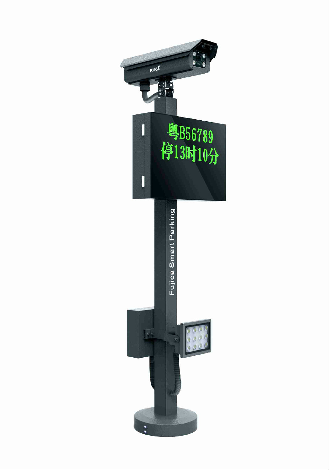 一體式智慧車場車牌識別機(jī)FJC-T23A