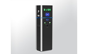 停車場(chǎng)管理系統(tǒng)