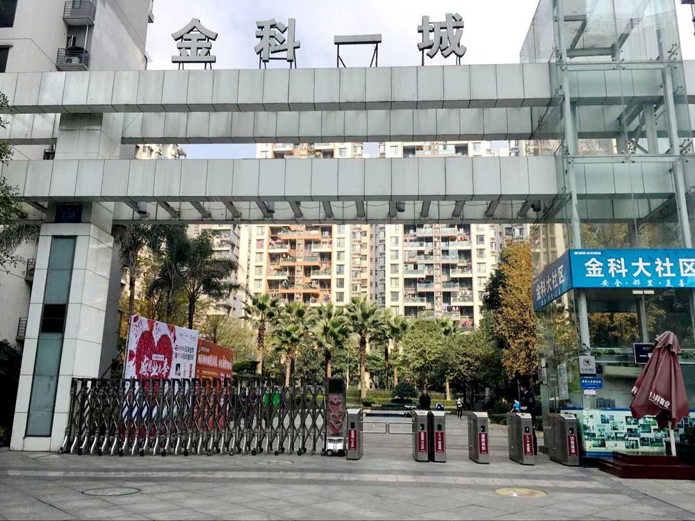 成都金科一城通道閘案例 - 中出網-智能出入口與停車充電門戶