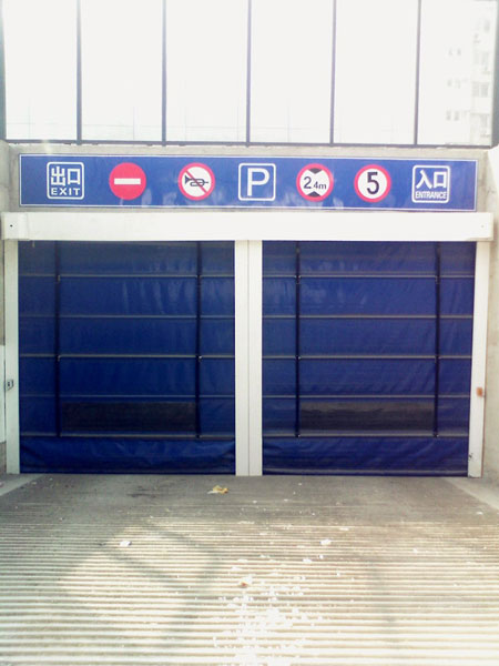 車(chē)庫(kù)專(zhuān)用堆積門(mén)