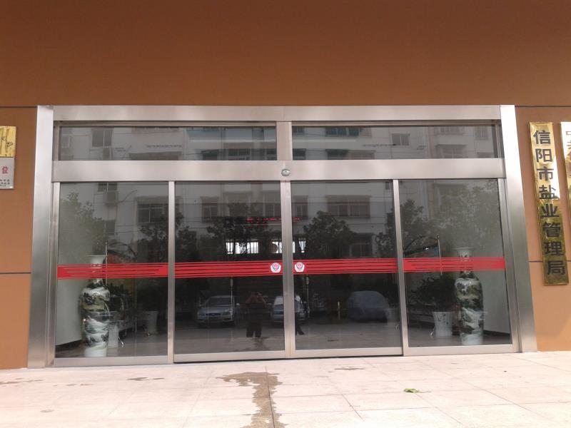 熱烈祝賀信陽出安智能自動門進(jìn)駐信陽鹽業(yè)局