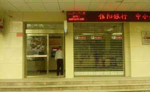 信陽銀行自動(dòng)門案例
