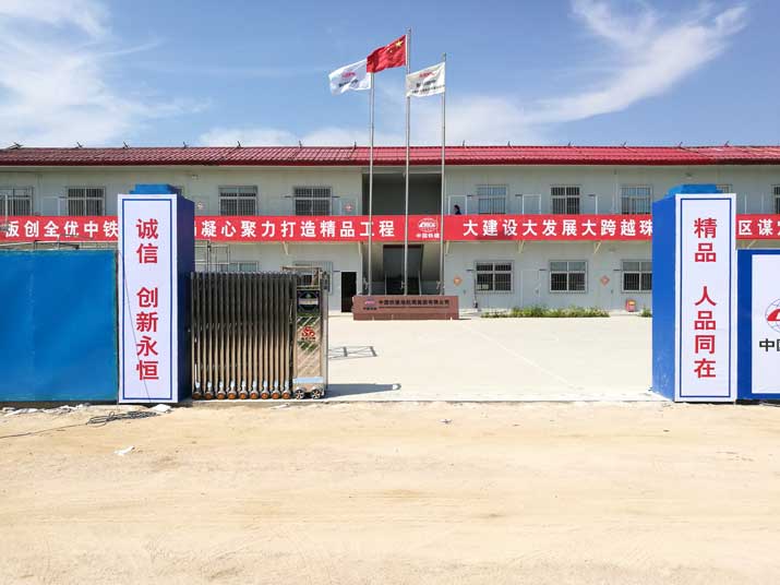 通遼梅花生物科技公司電動伸縮門案例 - 中出網(wǎng)-智能出入口與停車充電門戶