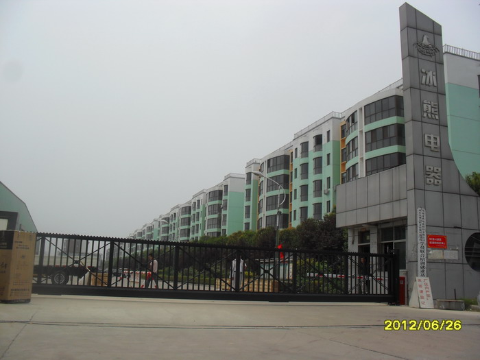 商丘出安智能懸浮平移門進駐商丘市冰熊電器股份有限公司