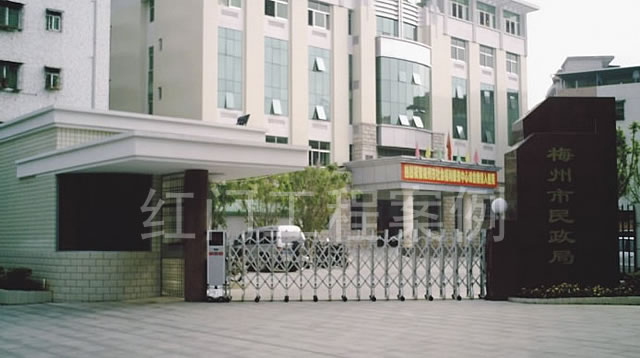 熱烈祝賀商丘出安智能電動伸縮門進駐商丘民政局