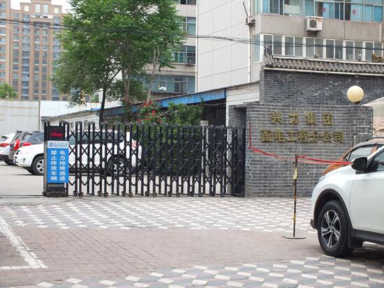 邢臺(tái)出安智能為邢臺(tái)興力集團(tuán)有限公司添上電動(dòng)伸縮門