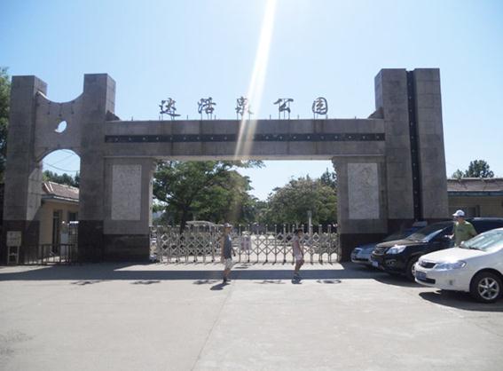 邢臺(tái)出安智能伸縮門(mén)成為達(dá)活泉公園的守門(mén)神