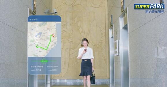 智能出入，讓防疫更高效