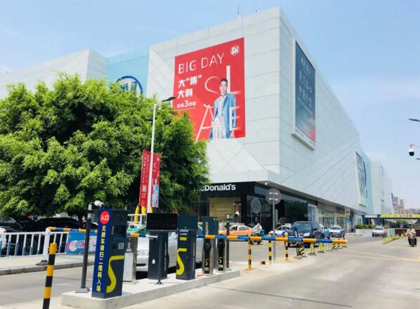 多元繳費(fèi)方式