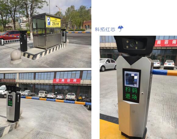 社區(qū)業(yè)態(tài)停車場(chǎng)