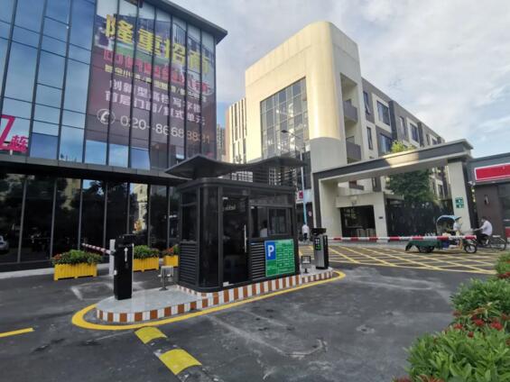 廣州中僑基金小鎮(zhèn)