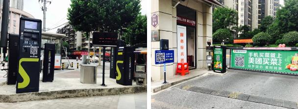 福星惠譽青城華府