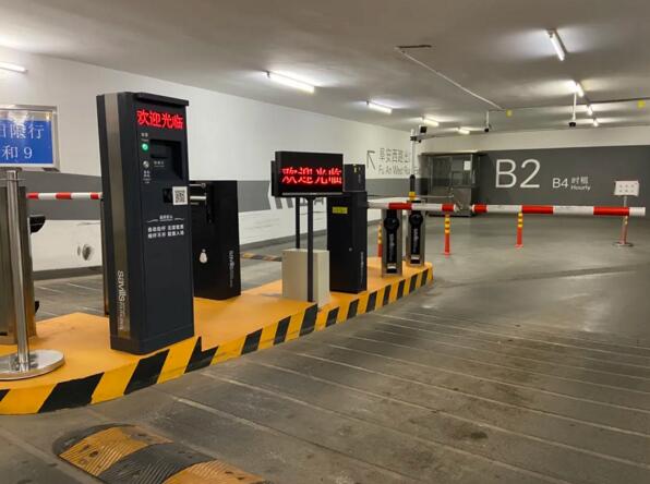 多元化繳費方式