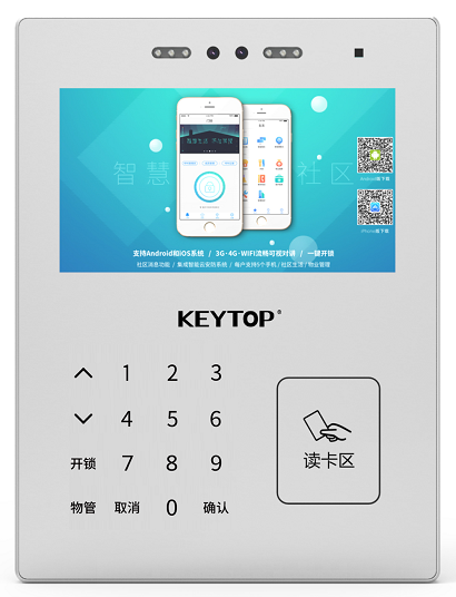 通過APP業(yè)主可查看社區(qū)門禁機(jī)呼叫記錄