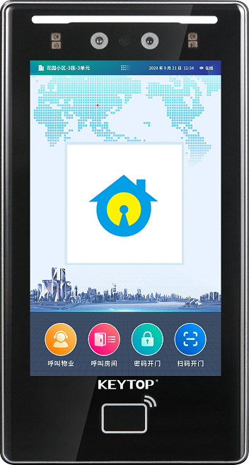 科拓智慧人行管理解決方案