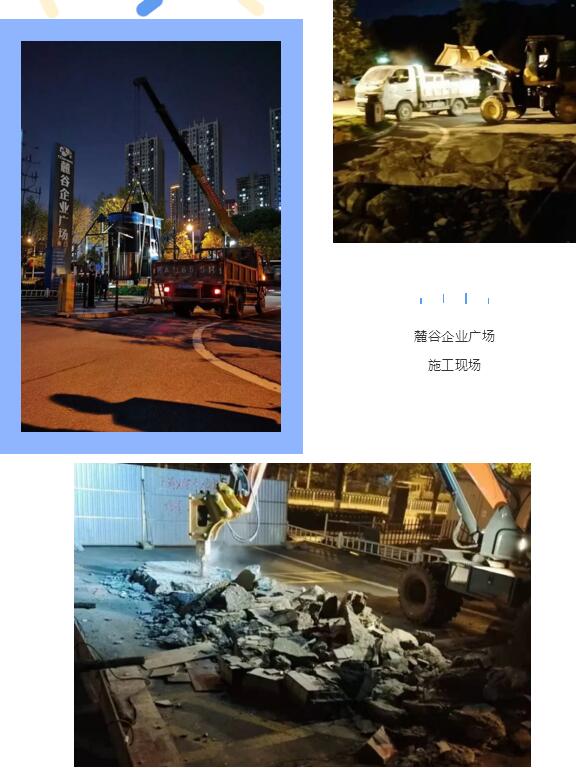 科拓·速泊停車服務(wù)