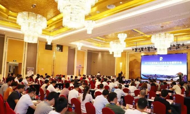 第四屆公共停車(chē)場(chǎng)專題研討會(huì)開(kāi)幕 科拓股份榮獲“示范企業(yè)”、“示范項(xiàng)目”雙喜