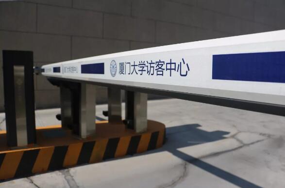 廈大訪客中心正式啟用！科拓停車助力打造“寧靜校園”