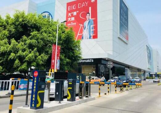 科拓速泊停車服務(wù)五星購物中心，為停車管理注入全新動(dòng)力