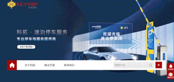 爆！上新啦！科拓又上新啦！