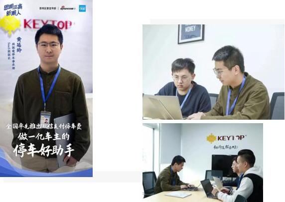 不平凡的2020，造就不平凡的科拓青年