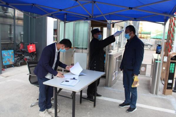 每日為員工檢測體溫