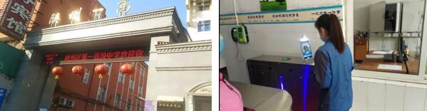 道爾人臉測(cè)溫一體機(jī)助力學(xué)校開學(xué)