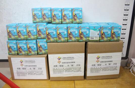 道爾為特殊兒童獻愛心