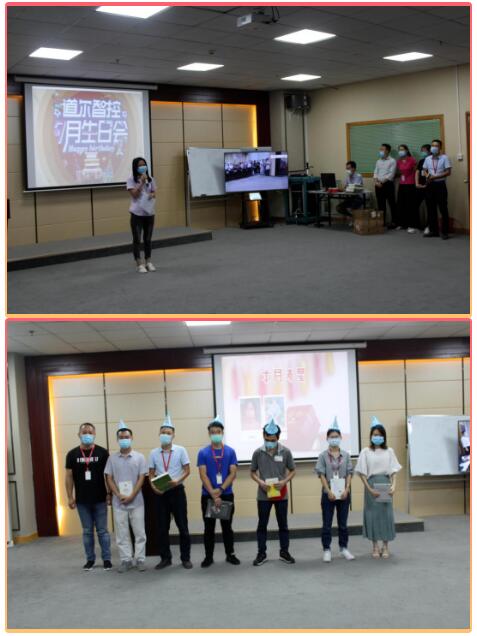 道爾生日會(huì)