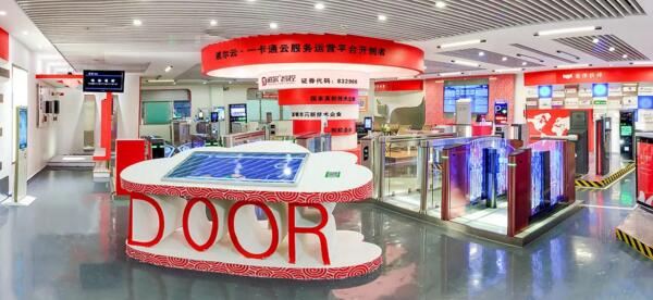 道爾智控把視野拓展到國際市場