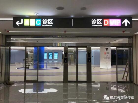 道爾測溫人臉識別一體機