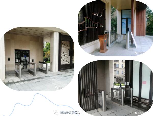 道爾設(shè)備入駐鑫江集團(tuán)