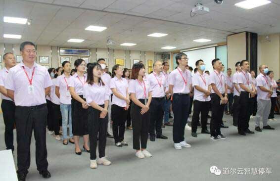 商務(wù)部經(jīng)理常松陽主持