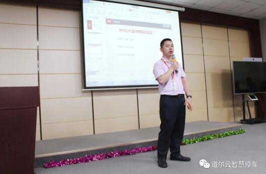 四個大區(qū)經(jīng)理發(fā)言