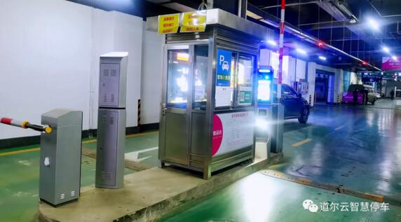 道爾智控停車系統(tǒng)入駐合肥唯品會(huì)城市奧萊