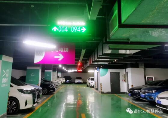 道爾視頻識別車位引導(dǎo)系統(tǒng)