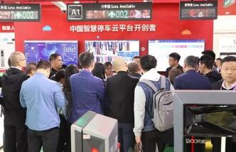 北京安博會(huì)閉幕 道爾現(xiàn)場(chǎng)接待5000人次