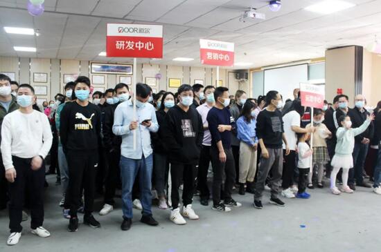 道爾舉行迎新春團(tuán)建活動(dòng)