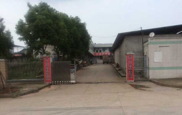 南充營(yíng)山三合針紡織品廠伸縮門(mén)案例 - 中出網(wǎng)-智能出入口與停車充電門(mén)戶