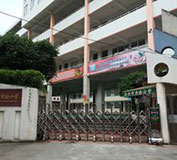 福安市實(shí)驗(yàn)小學(xué)與寧德出安伸縮門成為合作伙伴