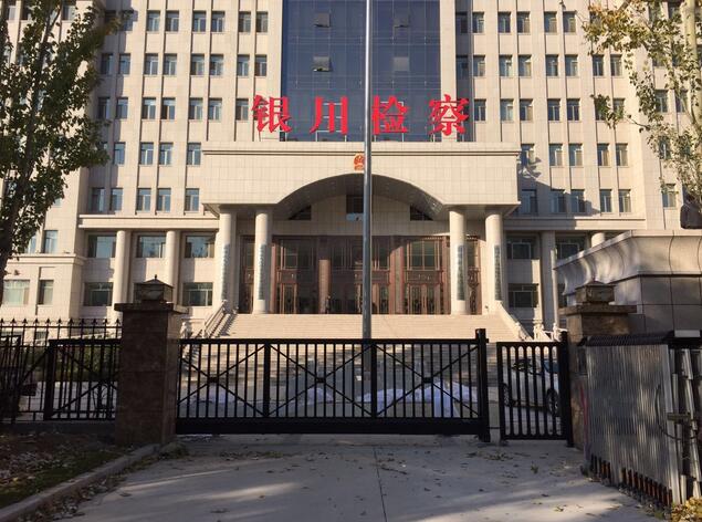 熱烈祝賀銀川出安智能懸浮平移門進駐銀川檢察院