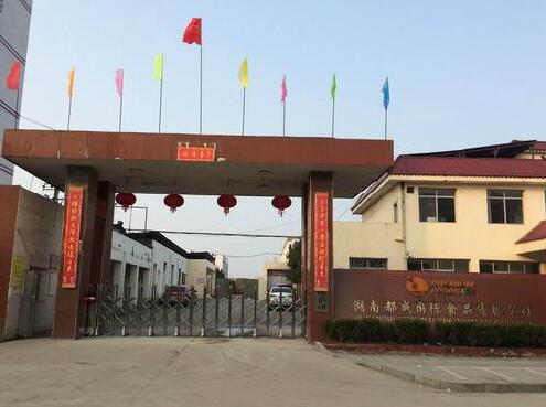 永州都成國標(biāo)食品有限公司電動(dòng)門案例 - 中出網(wǎng)-智能出入口與停車充電門戶