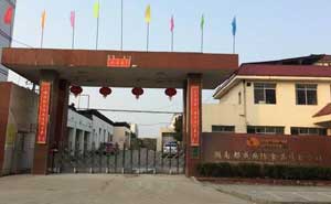 永州都成國(guó)標(biāo)食品有限公司電動(dòng)門(mén)案例