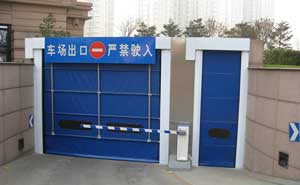 快速堆積門 - 地下車庫(kù)快速堆積門