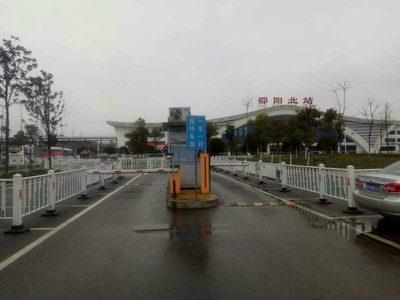 慶賀邵陽出安智能停車場系統(tǒng)進(jìn)駐邵陽北站