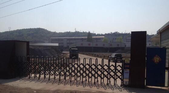 馬鞍山出安智能電動伸縮門進(jìn)駐馬鞍山市天誠冶金科技有限公司