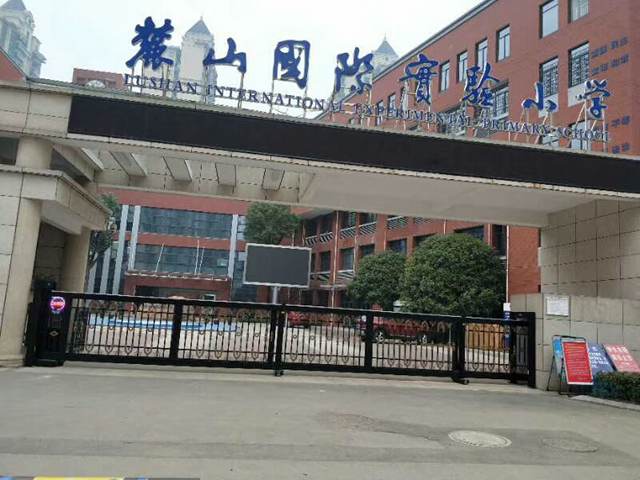 瀘州出安智能電動(dòng)伸縮門進(jìn)駐瀘州泊岸森林別墅