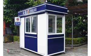崗亭 - 警務崗亭GDHT-24